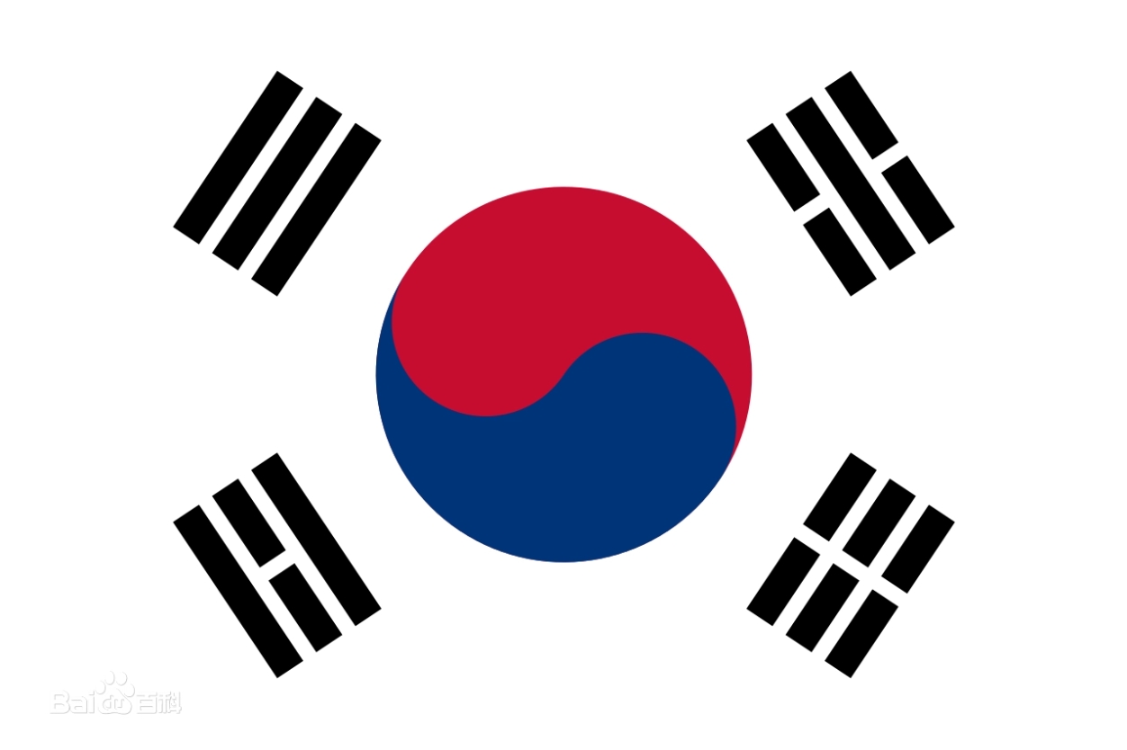 韩国